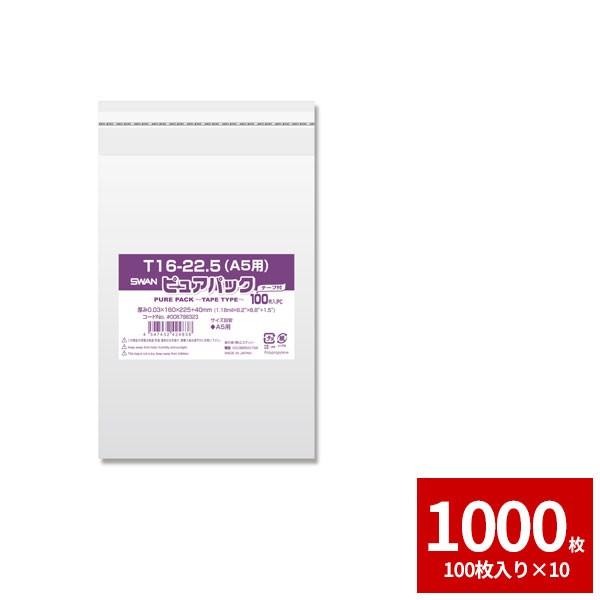 OPP  e[vt HEIKO VW} NsApbN T-A5 NX^pbN 1000Zbg  100×10