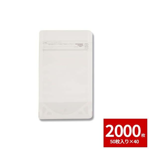 セイニチラミジップ 透明・スタンドタイプ LZ-9 (チャック付き