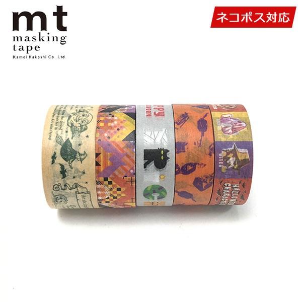 マスキングテープ 5巻セット Mt カモ井加工紙 19ハロウィンセット ネコポス送料無料 シモジマラッピング倶楽部 通販 Paypayモール