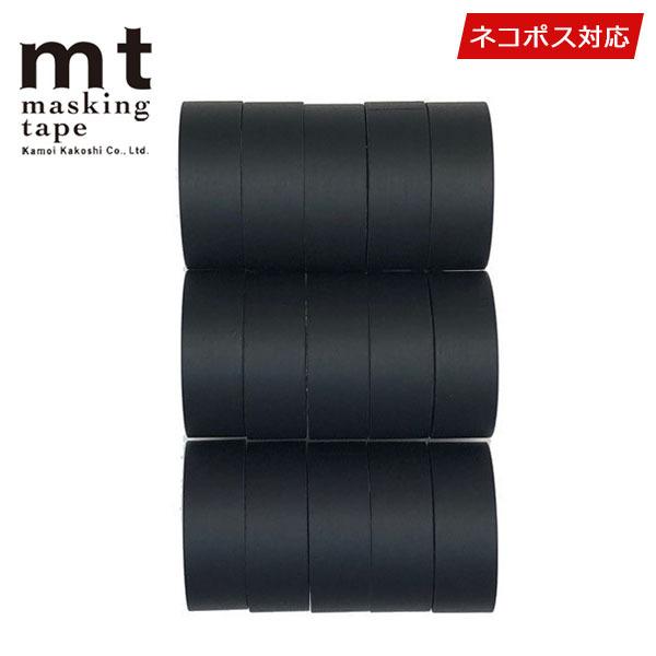 マスキングテープ 15巻セット マットブラック 黒 15mmｘ7m mt カモ井加工紙 MT01P207 ラベリング サッシ 汚れ 防止 対策