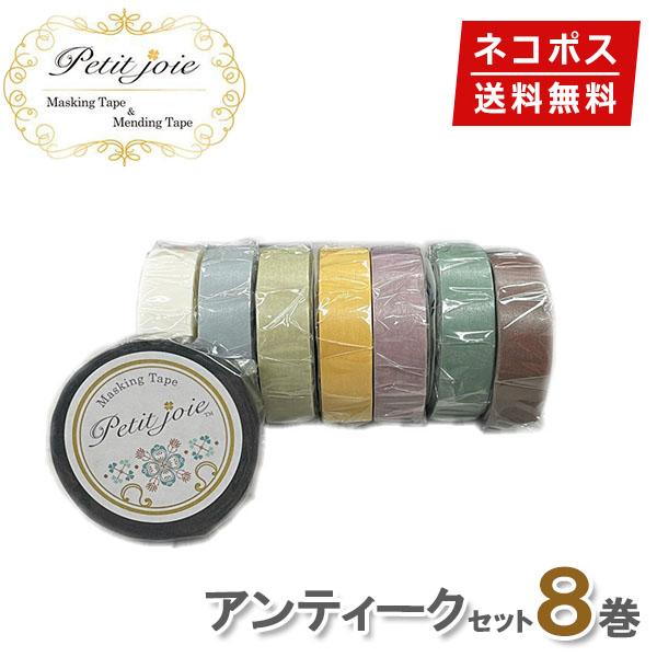 マスキングテープ チッチン 6個セット ◇モンチッチ マスキングテープ（ノート・メモ・レター） | one