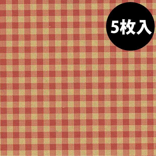 包装紙 少量パック HEIKO シモジマ ラッピングペーパー 半才 ギンガム2 R 5枚入 002307200