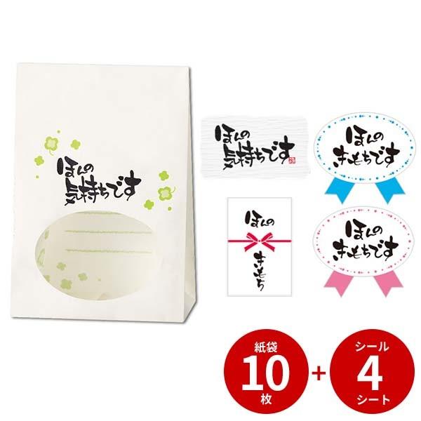 XyVvCXZbg V[tp܃Zbg ق̋CbsO@Mtg@v[g@