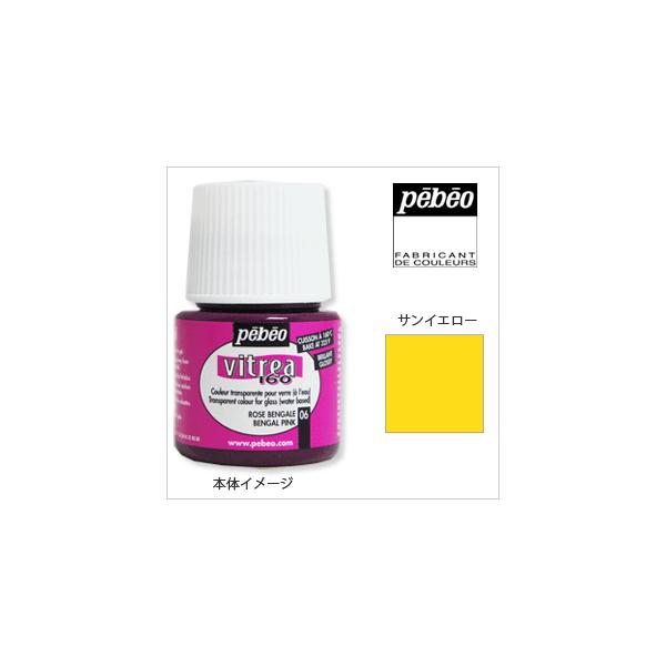 Pebeo yxI BgA160  OXi45j  TCG[