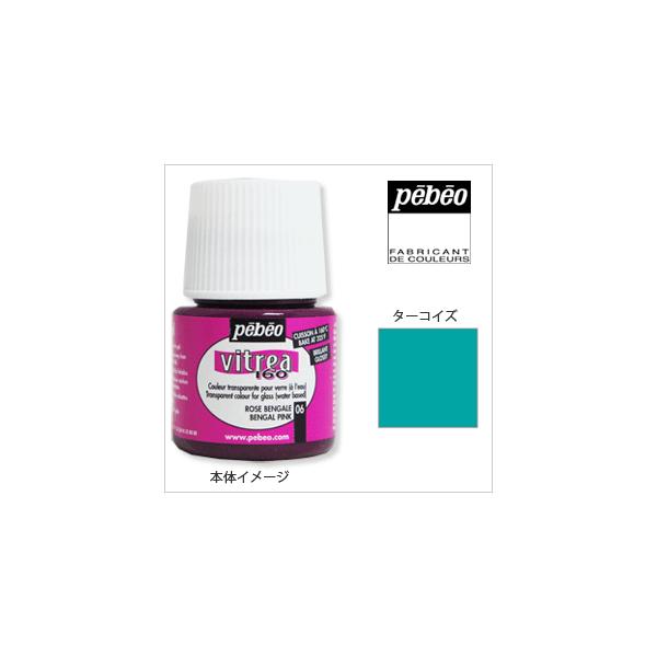 Pebeo yxI BgA160  OXi45j  ^[RCY