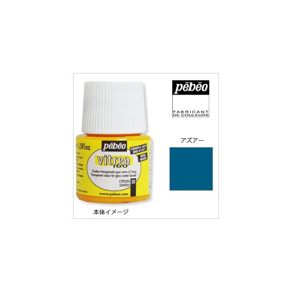 Pebeo yxI BgA160 }bg 45  AYA[