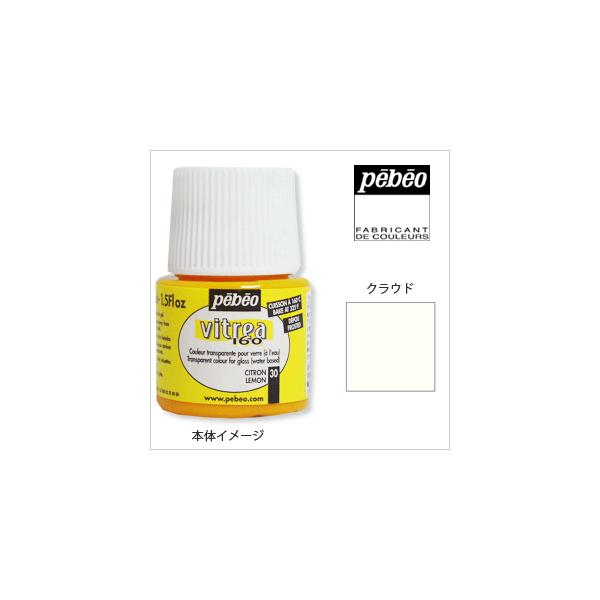 Pebeo yxI BgA160 }bg 45  NEh