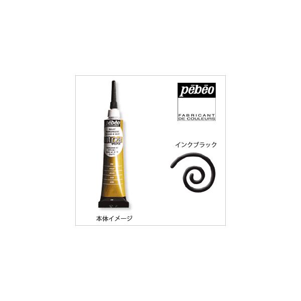 Pebeo yxI BgA160  AEgCi[  CNubN