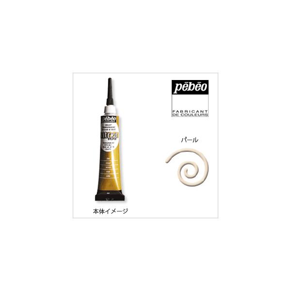 Pebeo yxI BgA160  AEgCi[  p[