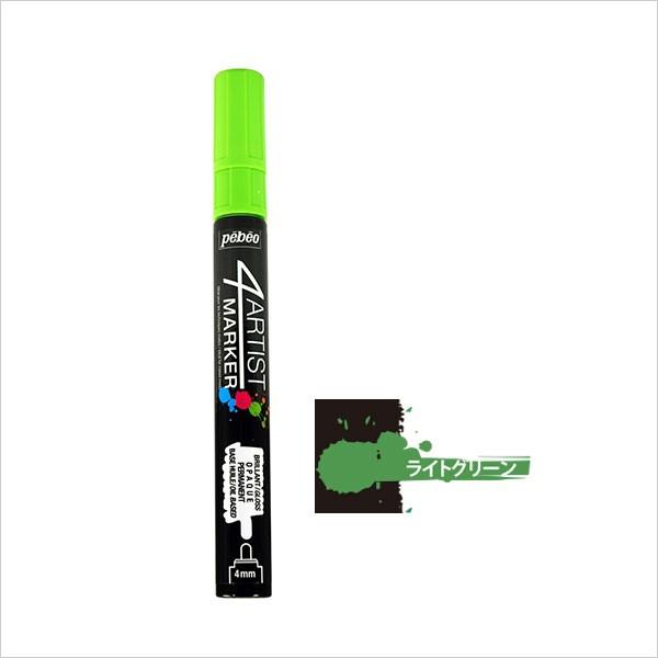 }[J[  s yCg yxI pebeo 4A[eBXg}[J[ CgO[ 4mm 580116