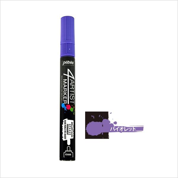 }[J[  s yCg yxI pebeo 4A[eBXg}[J[ oCIbg 4mm 580128