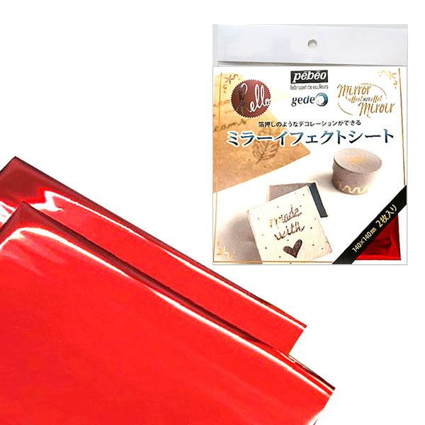  ~[CtFNg yxI Pebeo ~[CtFNgV[g bh 140×140mm 2