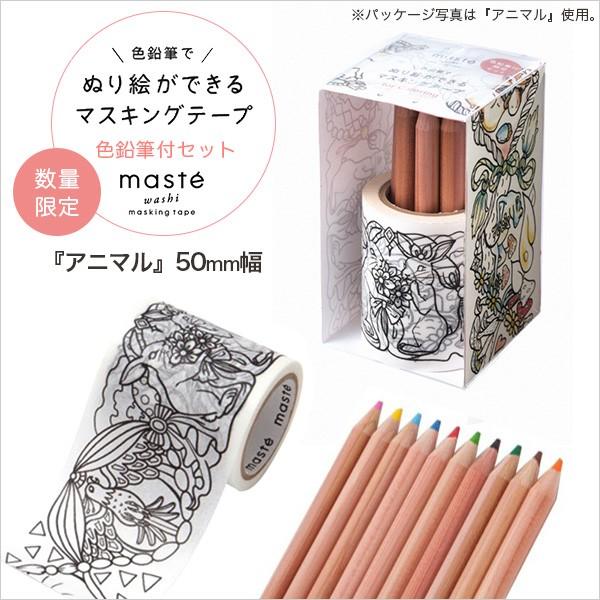 }XLOe[v  }[NX ʂGł FMtZbg Aj} MST-ZC03-A 50mm×5m