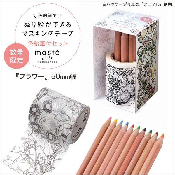 }XLOe[v  }[NX ʂGł FMtZbg t[ MST-ZC03-B 50mm×5m