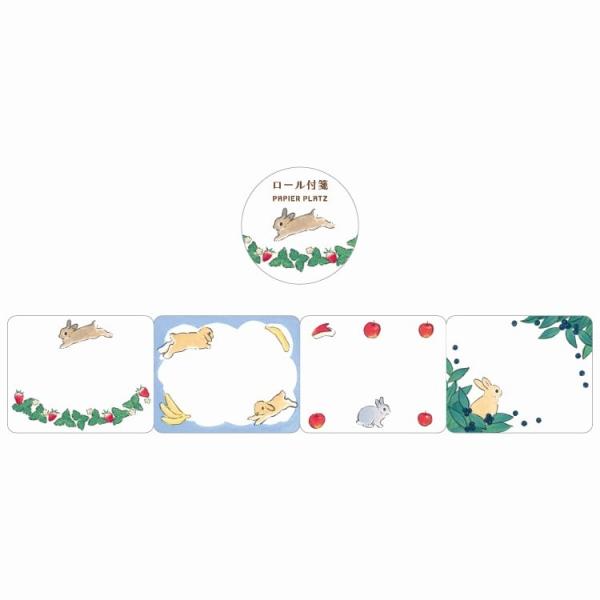 付箋 PAPIER PLATZ パピアプラッツ クレス 森山標子 ロール付箋 うさぎとフルーツ 61-129