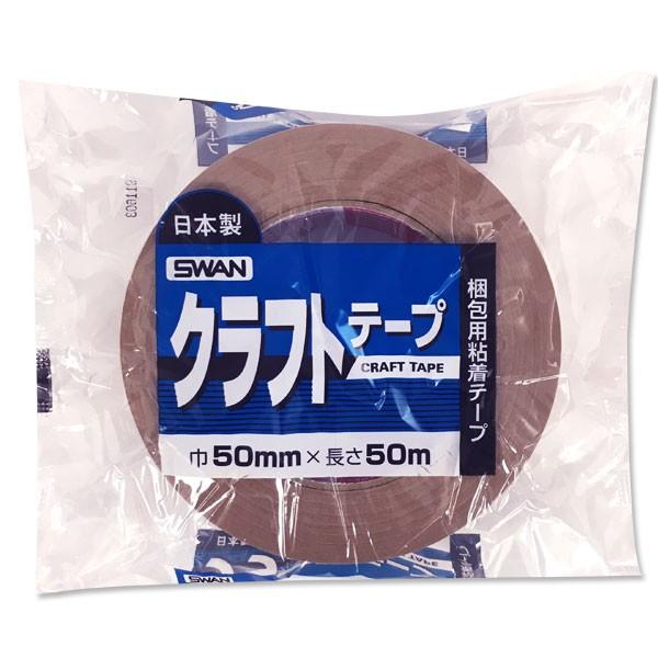 SWAN X YKNtge[viKe[vj  50mm50ipbNj