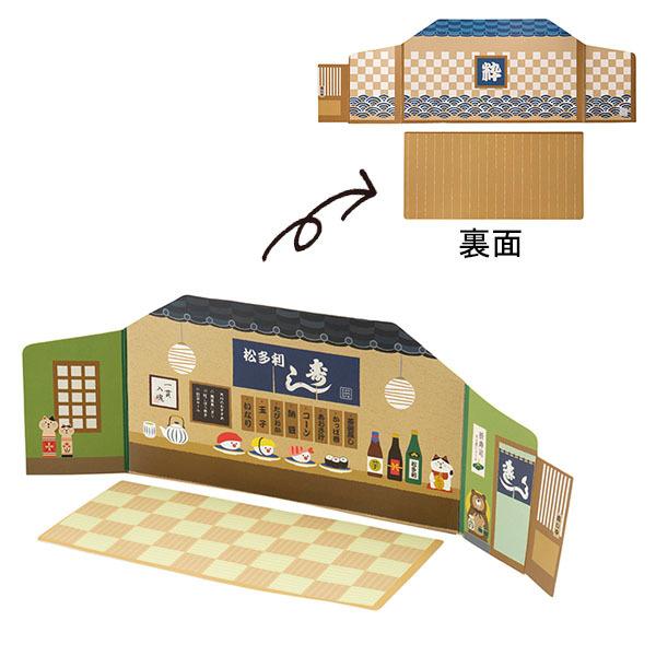 DECOLE（デコレ） ディスプレイ コンコンブル concombre まったり寿司