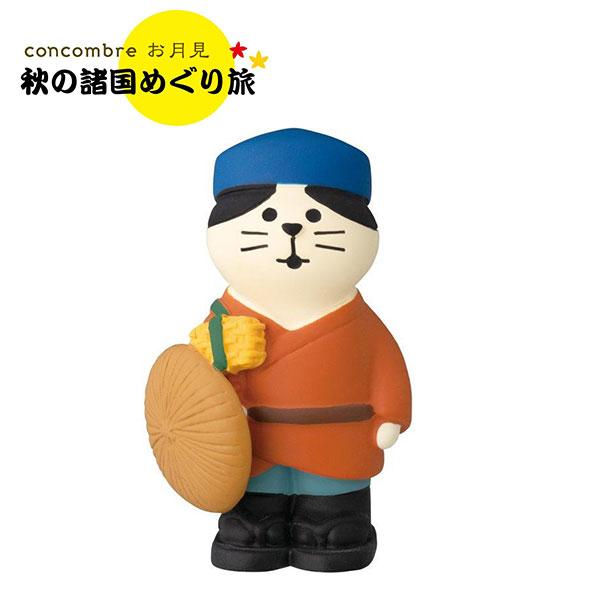 DECOLE（デコレ） ☆爆買☆ディスプレイ コンコンブル concombre お月