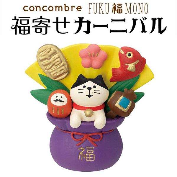 DECOLE お正月 ディスプレイ デコレ concombre コンコンブル 福 DECOLE お正月 ディスプレイ デコレ concombre コンコンブル 福