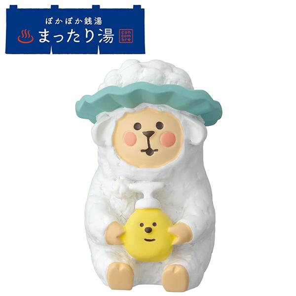 DECOLE（デコレ） ディスプレイ コンコンブル concombre ぽかぽか銭湯