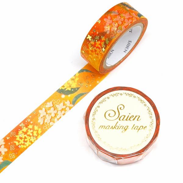 マスキングテープ SAIEN 彩宴 カミイソ産商 箔シリーズ 金木犀 マスキングテープ SAIEN 彩宴 カミイソ産商 箔シリーズ 金木犀