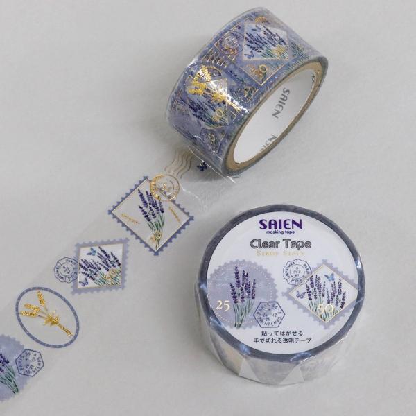 クリアテープ 透明 PET SAIEN 彩宴 カミイソ産商 Stamp story ラベンダー 金箔 HR-1013 20mm×3m
