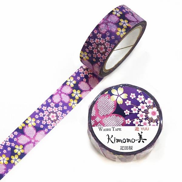 マスキングテープ Kimono美 カミイソ産商 遊(YUU) レトロモダンタイプ