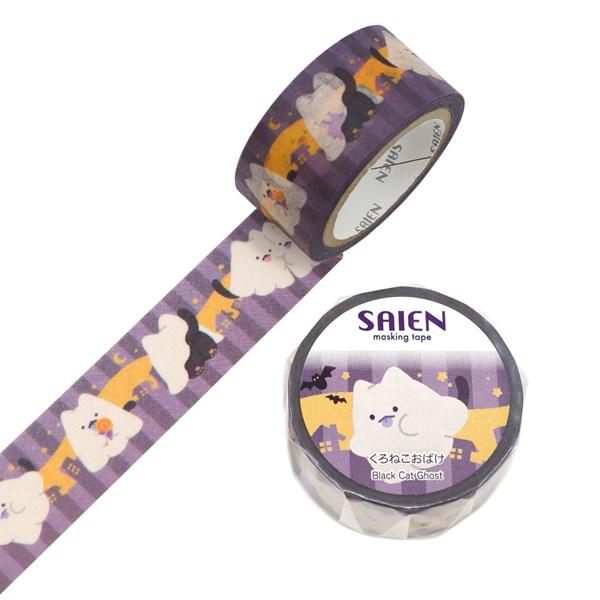 水彩画で描いた花や可愛らしい動物、自然を中心とした作品を揃えているカミイソ産商の《SAIEN》オリジナルシリーズ。2025年秋柄が登場です。手帳や図画工作に使える、楽しく可愛らしい仕上がりになっています。●サイズ：幅20mm×7m●素材：和...