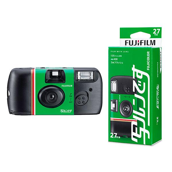 写ルンです 使い捨てカメラ 富士フィルム フジカラー 写ルンです 27枚撮り LFJDV1SPFL27SH1 フジフィルム FUJIFILM インスタントカメラ デジカメ