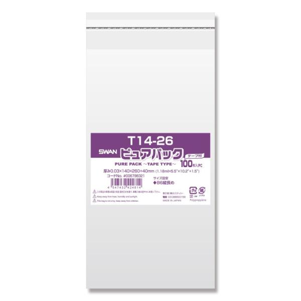 OPP sApbN T14-26 e[vt 100   bsO nhCh