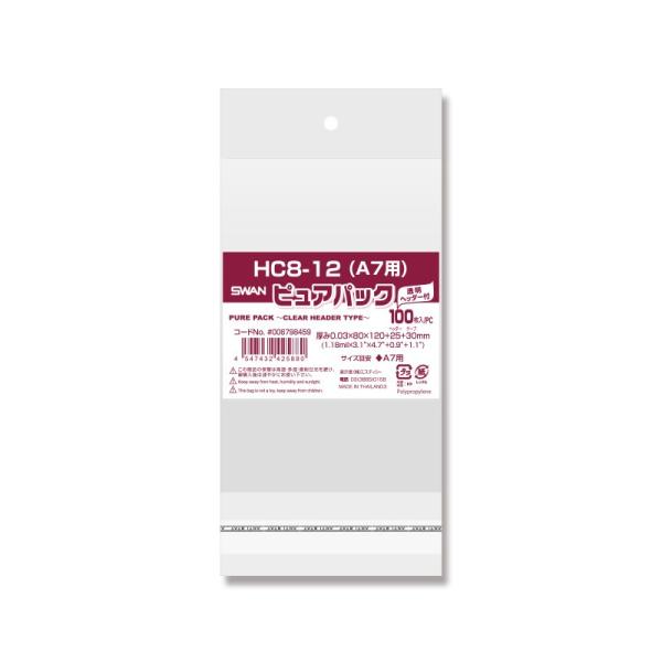 OPP SWAN sApbN HC 8-12 (A7p) 100   bsO nhCh