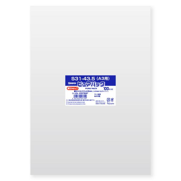 OPP sApbN S31-43.5iA3pj (e[vȂ) 04 100 SWAN   bsO nhCh