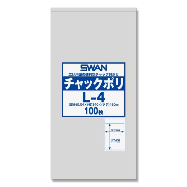 `bNt| SWAN X `bN| L-4 `bN|