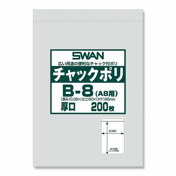 `bNt| X`bN| B-8(A8p)  200 SWAN  `bN Wbp[t  rj[ d [