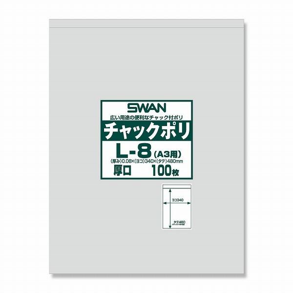 `bNt| X`bN| L-8(A3p)  100 SWAN  `bN Wbp[t  rj[ d [