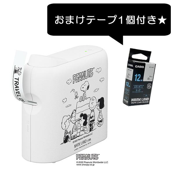 ☆ポイント10倍☆数量限定 ラベルライター カードリッチ1個付き ☆ポイント10倍☆数量限定 ラベルライター カードリッチ1個付き