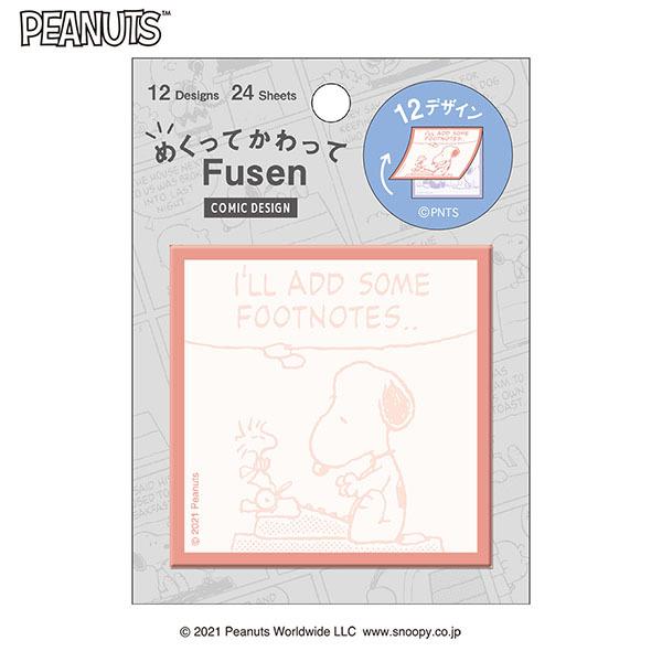 t  J~IWp PLUS MART vX}[g Xk[s[ ߂Ăĕt R~bN 202894