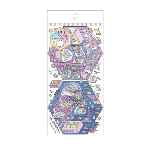 コスモシール COSMOSIL について（製造・品質保証） | 製品情報 | ナカライテスク