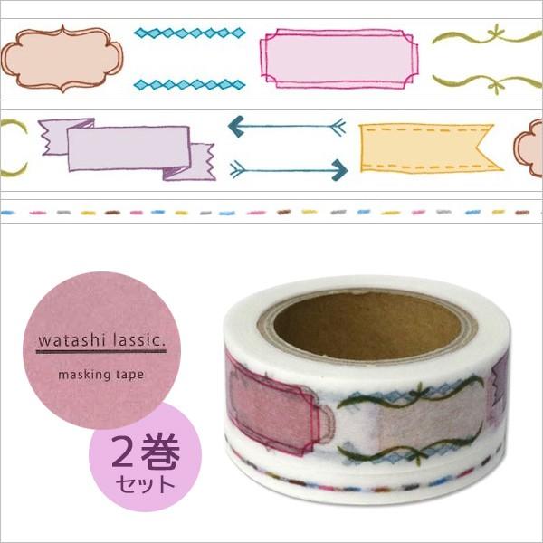 }XLOe[v O[tbV GreenFlash  watashi lassic. }XLOe[v2Zbg  Frame GFO-043