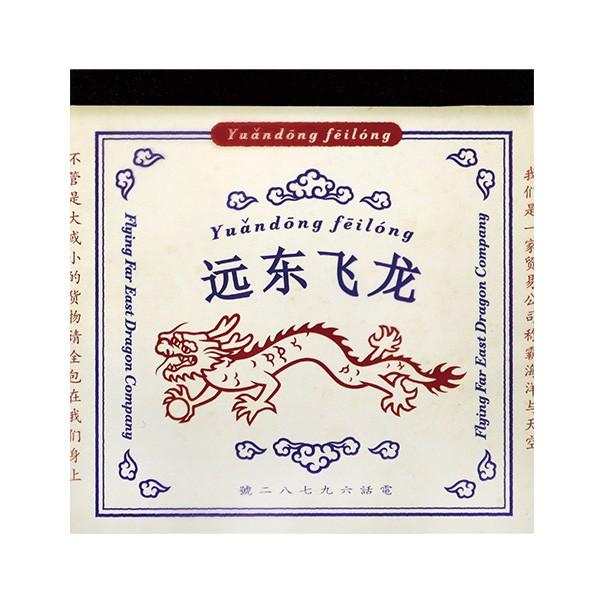 pbhEXNGA O[tbV GreenFlash ORIENTAL VOYAGER OV-002 