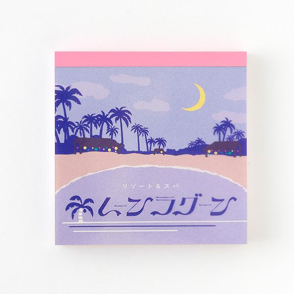 超PayPay祭 メモパッド・スクエア グリーンフラッシュ GreenFlash