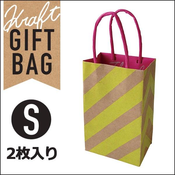 手提げ袋 紙袋 ワールドクラフト クラフトギフトバッグ Sサイズ Neon Ye イエロー W01 Kgs 0008 2枚入り シモジマラッピング倶楽部 通販 Paypayモール
