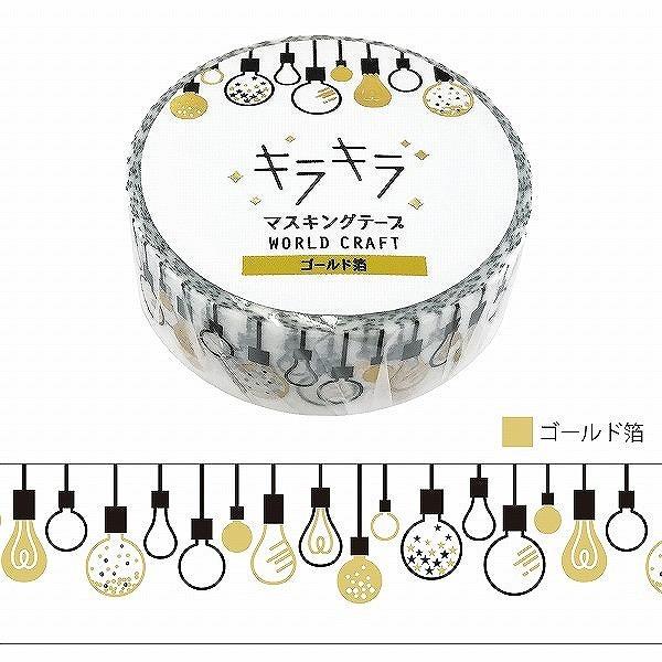 }XLOe[v [hNtg LL  Lights  Lights KRMT15-005 15mm×5m