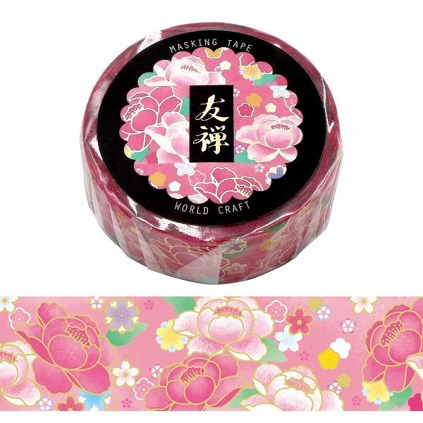 }XLOe[v [hNtg FT O YZ-MT15-006 15mm×5m