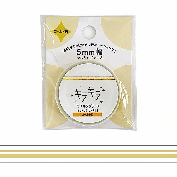 }XLOe[v [hNtg LL Simple  Line KRMT5-001 5mm×5m