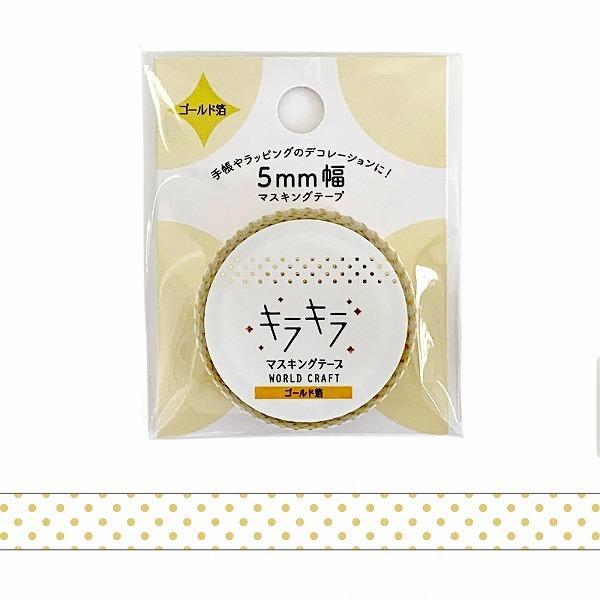 }XLOe[v [hNtg LL Simple  Polka dot KRMT5-002 5mm×5m