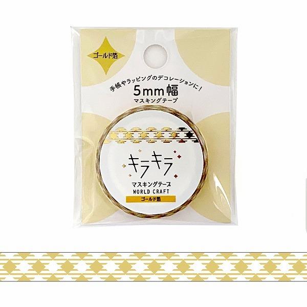 }XLOe[v [hNtg LL Simple  Checkered KRMT5-004 5mm×5m