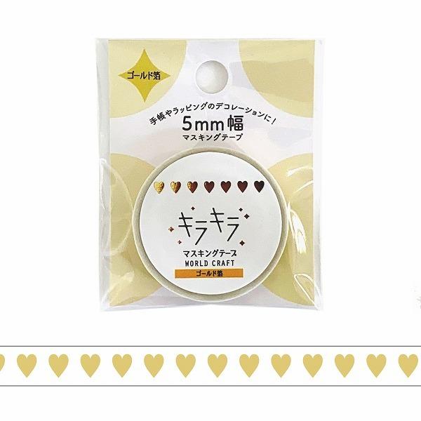 }XLOe[v [hNtg LL Simple  Heart KRMT5-007 5mm×5m