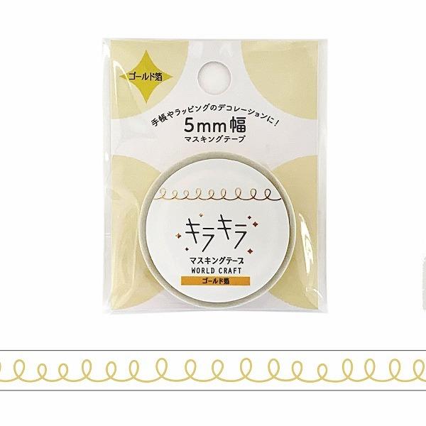 }XLOe[v [hNtg LL Simple  Curl KRMT5-008 5mm×5m