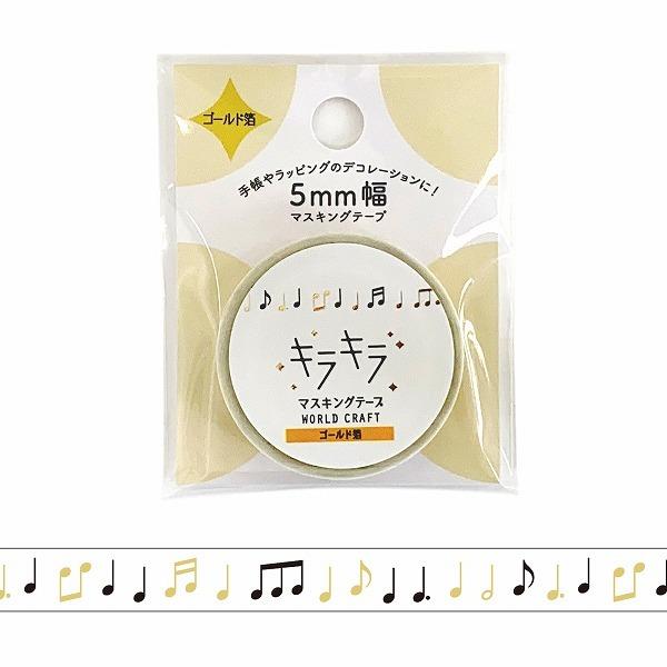 }XLOe[v [hNtg LL Decoration  Music KRMT5-012 5mm×5m